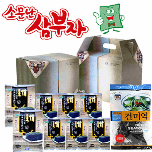 소문난삼부자 김선물세트 사은품 1호