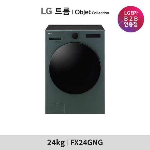 [기획전/3월31일까지][LG] 트롬 FX24GNG