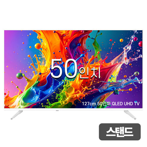 중소기업 스마트 50 UHD 4K LED 대형 TV JS50QLEDTV (기사방문 스탠드설치)
