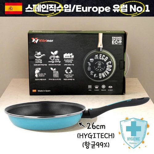 (스페인산,유럽No.1)(항균)비트리노 IH무쇠후라이팬26cm 1P