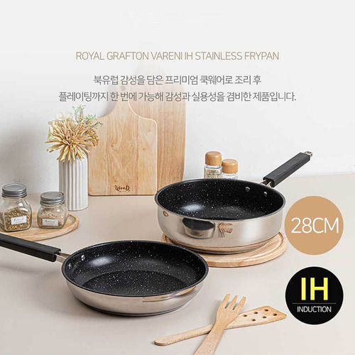 로얄그래프톤 바제니 IH 스텐코팅 28후라이궁중전골팬 2P