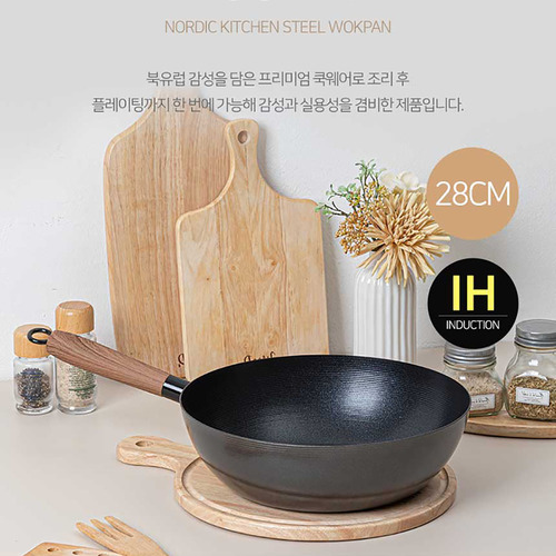 노르딕키친 IH 무쇠 28궁중팬