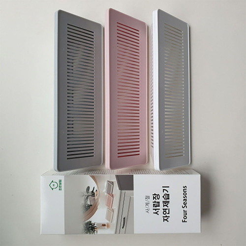 4계절 서랍장 자연제습기 1p(랜덤 배송)