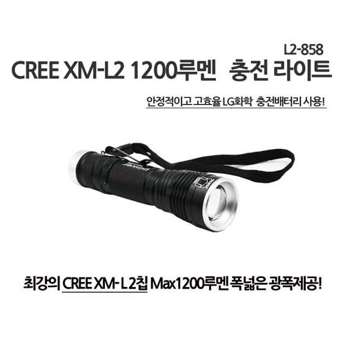 L2 858 후레쉬