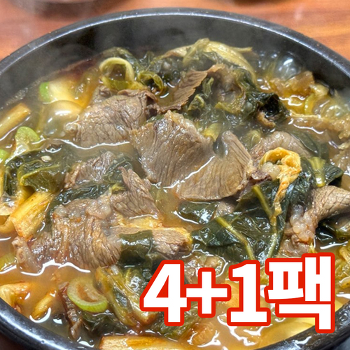 산앤들 가마솥 얼큰 우거지 소고기국밥 3.15kg (630g x 5팩)