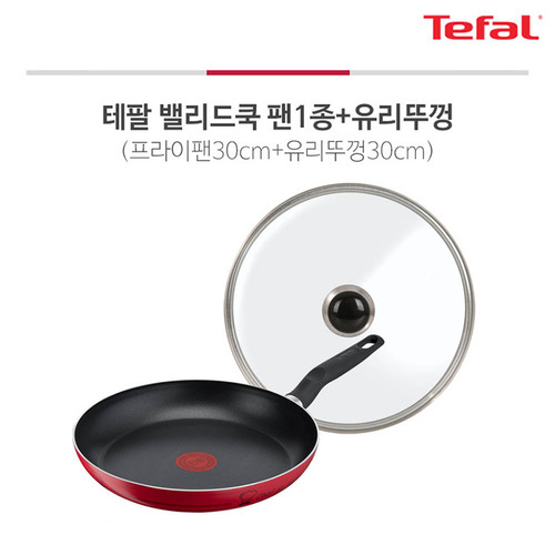 테팔 밸리드쿡 티타늄 프라이팬 30cm+유리뚜껑 30cm