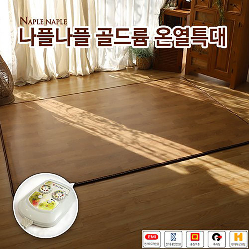 나플나플 현대골드륨 온열특대 매트 2난방 183 x 270/NPG-H265