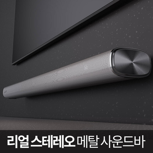 엠지텍 메탈시어터 사운드바/블루투스 스피커/홈시이터/300W/6채널