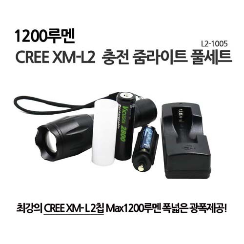 L2 1005 후레쉬