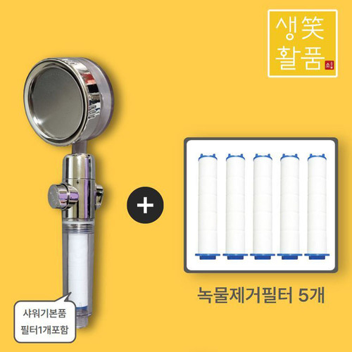 파니테레사 프리미엄 의료용 압박 스타킹 무릎형