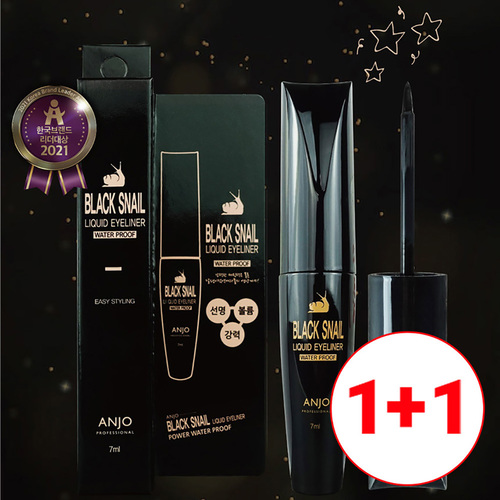 [앙쥬] 초강력 블랙스네일 리퀴드 아이라이너 7ml 1+1