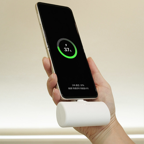 스마텍 20W 고속충전 5000mAh 도킹 일체형 보조배터리 STPB-DB20