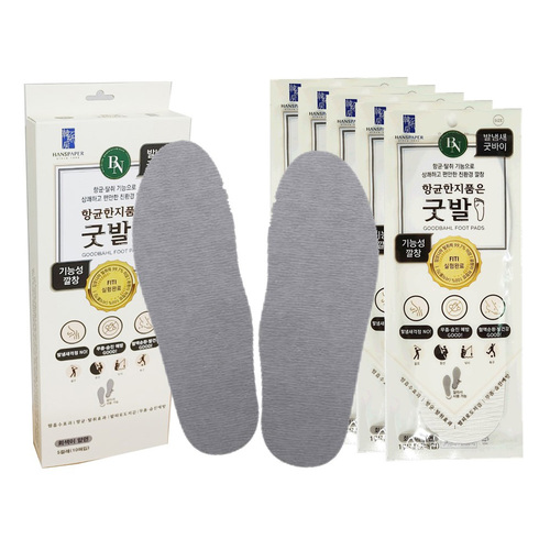 굿발 항균한지품은 친환경 기능성 깔창 5켤레(10매입)/무좀 발냄새 습진방지