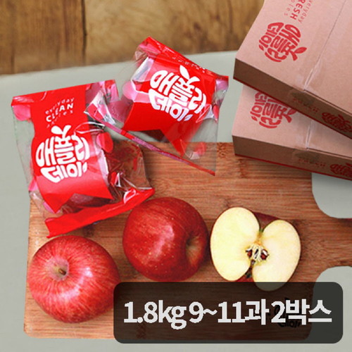 [애플리] 경북 껍질째먹는 세척사과(1.8kg/9과~11과)x2박스
