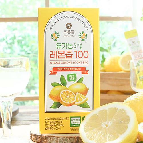 프롬들 유기농 레몬즙 100% 20g*14포(280g) 2개입