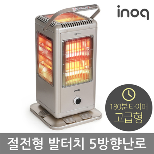 이노크아든 프리미엄 발터치 타이머 5방향 난로 IA-i92T