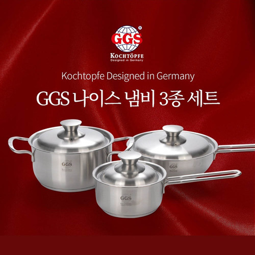 독일GGS 나이스 스텐냄비 3종