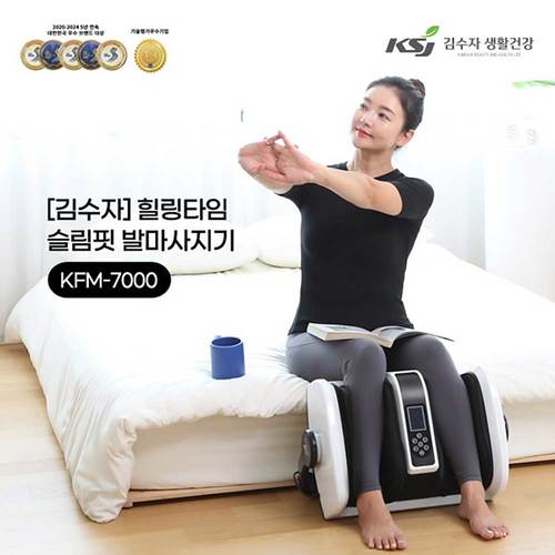 [김수자] 힐링타임 슬림핏 발마사지기KFM 7000