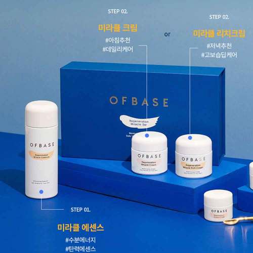 오브베이스 리제너레이션 미라클 크림 세트 1개 + 미라클 에센스 150mL 1개