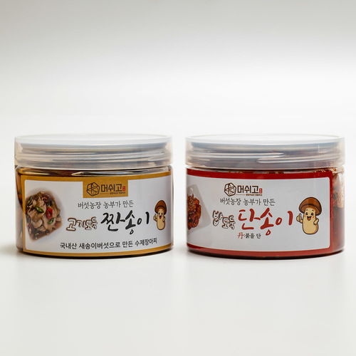 머쉬고 고기도둑짠송이200g+밥도둑단송이200g