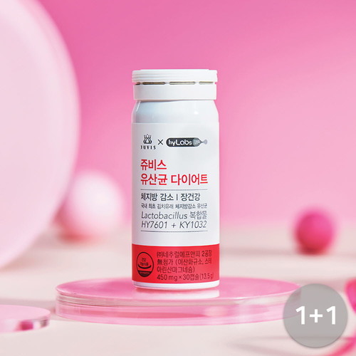 [유통기한할인] 쥬비스 듀얼 유산균 450mg x 60캡슐 1+1 /23년 8월 15일까지