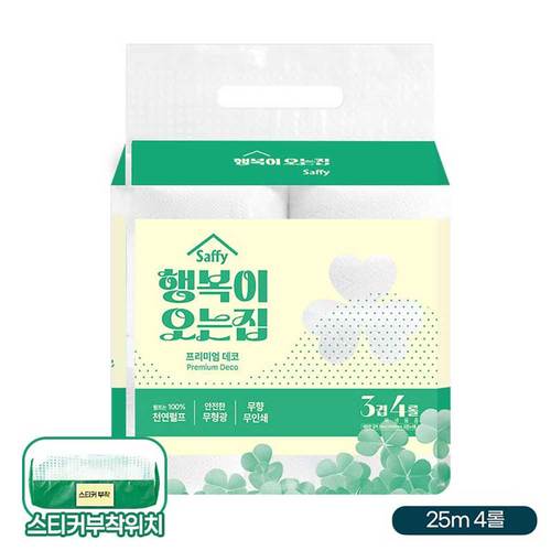 (스티커부착)사피 행복이오는집 3겹화장지25M×4롤