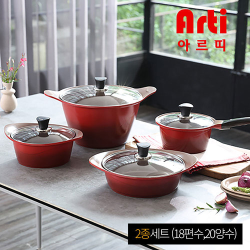 아르띠 국내생산 세라믹 투톤 그라데이션 인덕션 IH 2종세트 (18편수,20양수)