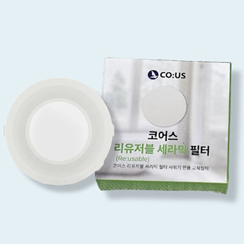 코어스 리유저블 세라믹 디스크 교체필터