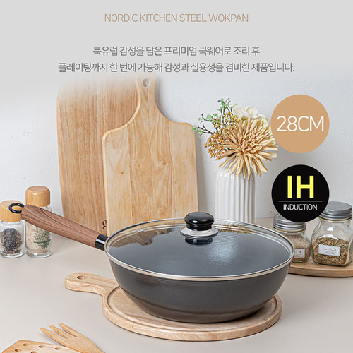 노르딕키친 IH 무쇠 28궁중팬+유리뚜껑 2P