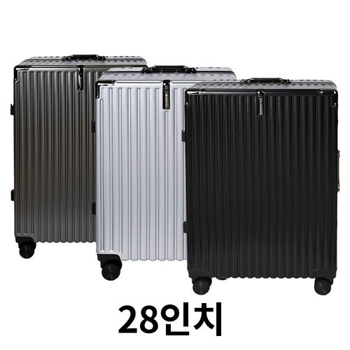 볼로플랜 세이프 알루미늄프레임캐리어 28인치