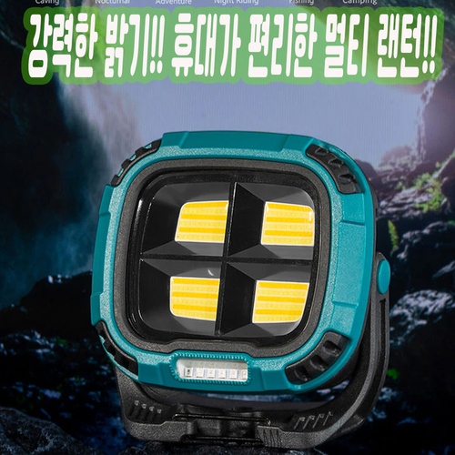 강력한밝기 LED 충전식 야외 멀티 캠핑 랜턴 투광기 작업등 W894-1