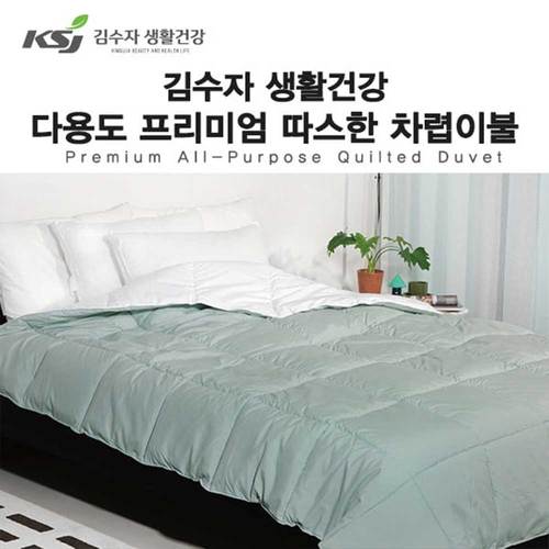 [김수자]김수자 생활건강 다용도 프리미엄 따스한 차렵이불