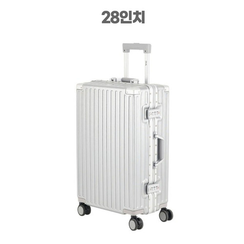 [루디크] 함부르크 캐리어 28인치