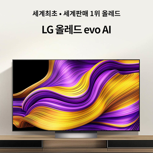 [LG] 올레드 TV OLED77G5KNA