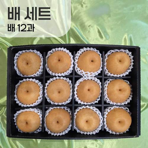 [선물세트] 배 12과