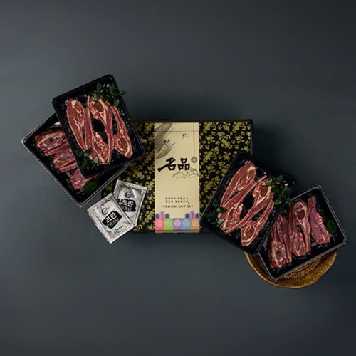 프리미엄 호주산 양고기 선물세트 D-1호 (숄더랙 500g x 4팩, 2kg)