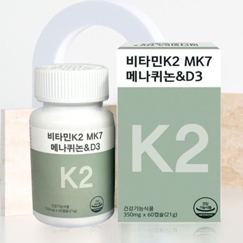 웰러스 비타민 K2 MK7 메나퀴논 & D3 350mg x 60캡슐