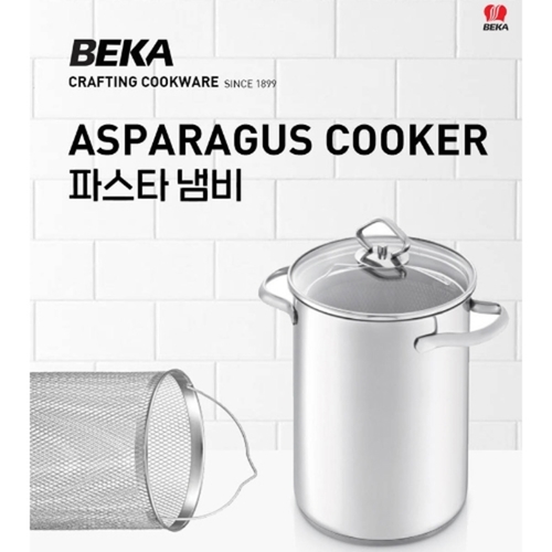 [BEKA] 베카 셰프 컬렉션 아스파라거스 냄비 BEKA-AC