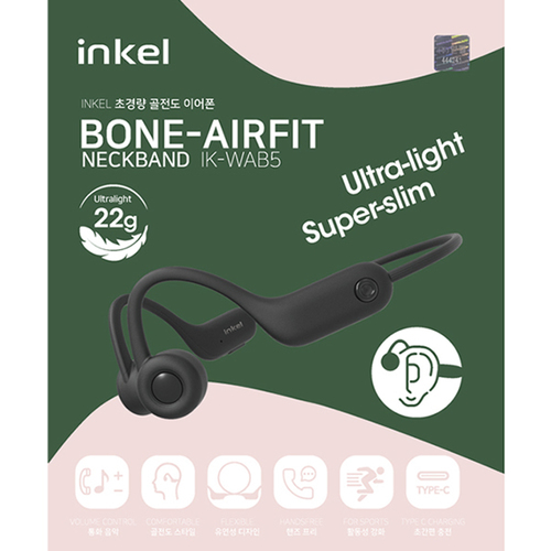 [INKEL] 인켈 초경량 골전도이어폰 IK-WAB5/22g