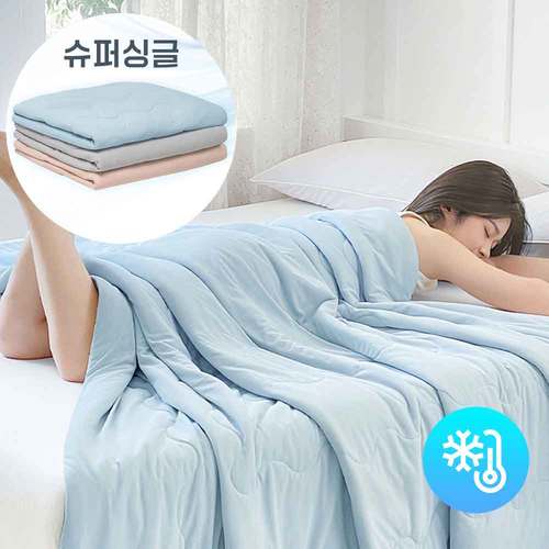 [베오라] 빙빙 냉감 이불 SS