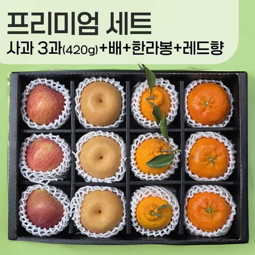 [선물세트] 사과3과 420g+한라봉3과+레드향3+배3과