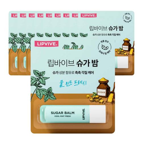 애경 립바이브 슈가밤 쿨민트 프레시 4.8g x 10개
