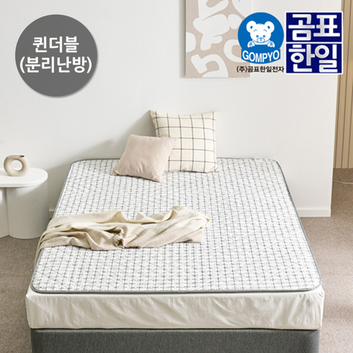 곰표한일 EMF 탄소 카본매트 세미 플로우 화이트_퀸더블 분리난방 PLOW_WHITE_QD2