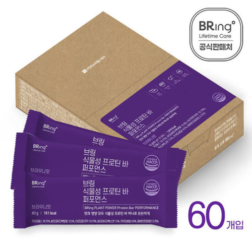 보령 브링 식물성프로틴 바 브라우니 (퍼포먼스) 10개입 x 6set