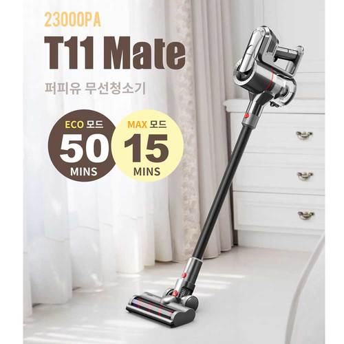 퍼피유 무선청소기 T11 mate