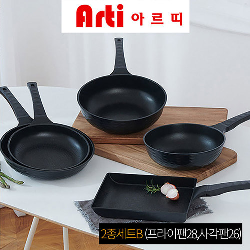 아르띠 국내생산 입체 인덕션 IH 프라이팬 2종세트B (프라이팬28,사각팬26)