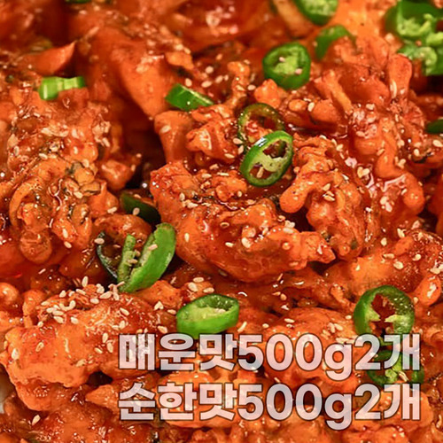장어강정 매운맛300g2개+순한맛300g2개 세트