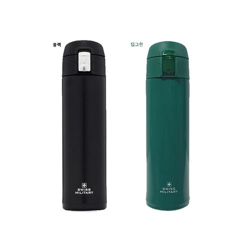 스위스밀리터리 루앙 텀블러 450ml