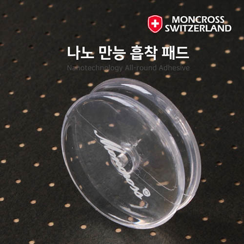 스위스 몽크로스 나노 만능 흡착 패드(원형+원형)