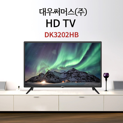 대우써머스 DK3201HG 32인치 LED HD TV